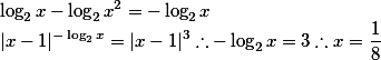 \log_2 x - \log_2 x^2 = -\log_2 x \\ |x-1|^{-\log_2 x } = |x-1|^3 \therefore -\log_2 x = 3 \therefore x = \frac{1}{8}